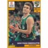 Buy Sticker Soccer Dovydas Giedraitis Zalgiris Kaunas Euroleague 2024-25 Panini