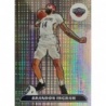 Offer Online New Orleans Pelicans Brandon Ingram New Orleans Pelicans 407 Panini Nba 2024-25