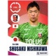 Shusaku Nishikawa Urawa Red Diamonds 282