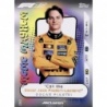 Buy Cards Oscar Piastri Meme Mayhem Cromos Turbo Attax F1 2025