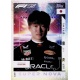 Yuki Tsunoda F1 Super Nova 339