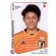 Ayaka Yamashita Japan 311 Panini Fifa Women's World Cup France 2019 