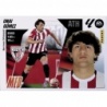 Oferta Cromo Unai Gómez Athletic Club  Liga Este 2025 26