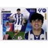 Venta de Cromos Aramburu Real Sociedad  Liga Este 25/26 Panini