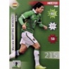 Soccer Cards Marcel Martins Moreno Master Bolivia Panini Copa América Chile 2015