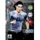 Edinson Cavani Limited Edition Uruguay
