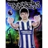 Comprar Online Matt O'Riley Tekker Brighton & Hove Albion Topps 2026 Debut Edition