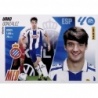 Oferta Online Urko Coloca UF12 Bis 4º Edición Liga Este 2025-26
