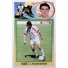 Buy Online Oliete Baja Albacete La Liga 1993-94 sticker collection