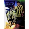 Última oportunidad Robert Lewandowski Hat Trick Hero Legend Topps Champions League 2025/26