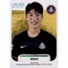 Comprar Online Minsu Andorra cromos Hypermotion 2025-26
