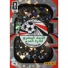New Arrivals Emblem Egypt Collection Adrenalyn XL Mundial 2026 Panini