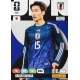 Daichi Kamada Japón 257