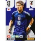 Ritsu Doan Japón 258