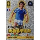 Michel Platini Fifa World Cup Master Francia DB10