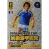 Exclusive online deal Michel Platini Fifa World Cup Master Adrenalyn XL FIFA World Cup 2026 Panini Cards