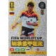 Lothar Matthäus Fifa World Cup Master Alemania DB15