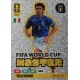 Paolo Maldini Fifa World Cup Master Italia DB17