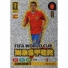 Official Cards Sergio Busquets Fifa World Cup Master Adrenalyn XL Mundial 2026 Cards Panini