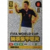 Shop Now David Villa Fifa World Cup Master Panini Adrenalyn XL Fifa World Cup 2026