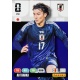 Ao Tanaka Japón 256