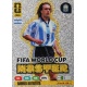 Gabriel Batistuta Fifa World Cup Master Argentina DB04