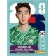 Escudo Korea Republic KOR 1