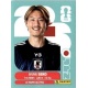Ayumu Seko Japan JPN 4