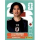 Takumi Minamino Japan JPN 16