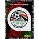 Escudo Egypt EGY 1
