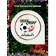 Escudo Algeria ALG 1