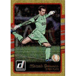 Marcelo Barovero Gold Parallel Donruss Gold Parallel 2016-17