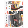 Compra Lewis Hamilton Epic Moments Cartas Turbo Attax Formula 1 2026