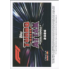 Consigue ahora Max Verstappen Epic Moments Turbo Attax Formula 1 2026