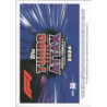 Compra Isack Hadjar Epic Moments Topps F1 Cards Turbo Attax 2026