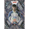 Find and Buy Cards Arvid Lindblad Limited Edition Turbo Attax F1 2026