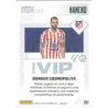 Busca y compra Hancko Zona VIP Atlético Madrid Cards Panini Megacracks 2026-27