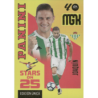 Colecciona Joaquín Stars on 25 Real Betis Megacracks 2026-27 Panini card