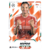 Find Rio Ngumoha Liverpool Topps Match Attax Champions League 2026-27