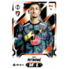 Get Djordje Petrović AFC Bournemouth Topps Match Attax Champions League 2026-27