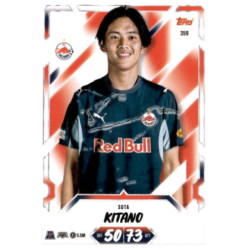 Get it now Sota Kitano FC Salzburg Match Attax 2026-27