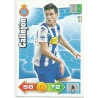 Callejón Espanyol 105 Adrenalyn XL La Liga 2010-11