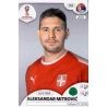 Aleksandar Mitrović Serbia 430 Serbia