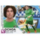 Ochoa Málaga Coloca 1 Ediciones Este 2014-15