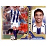 Dani Estrada Real Sociedad 3B Ediciones Este 2011-12