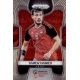 Tarek Hamed Egypt 61 Prizm World Cup 2018