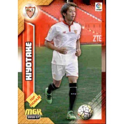 Kiyotake Sevilla 454 Megacracks 2016-17