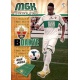 Boakye Fichas Bis Elche 126 Bis Megacracks 2013-14