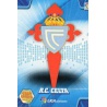Celta Escudos 2º División  426 Megacracks 2010-11