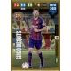 Sergio Busquets Fans Favourite Barcelona 102 FIFA 365 Adrenalyn XL 2020